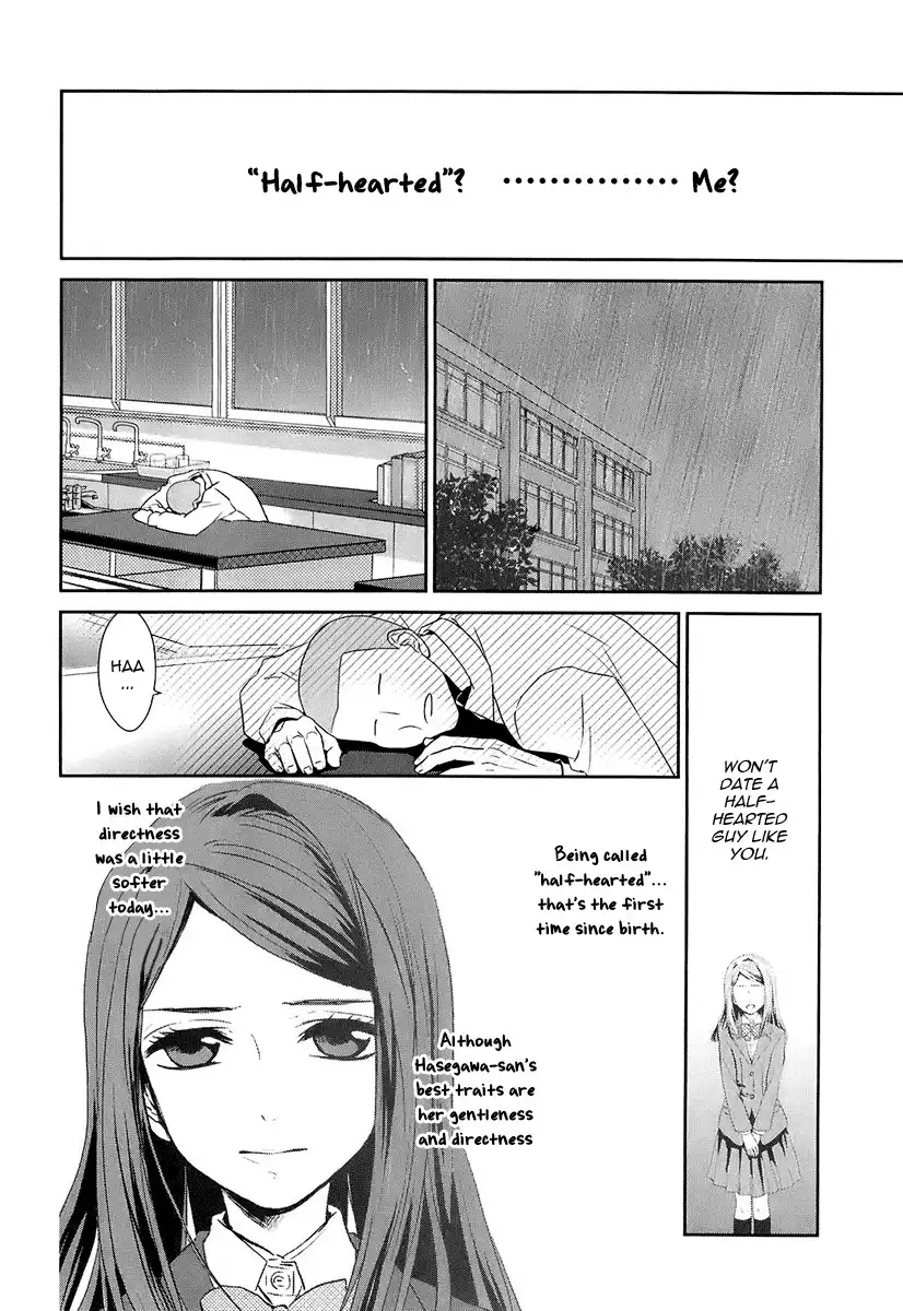 Kaidan Tochuu no Big Noise Chapter 5 11